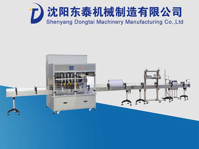 食用油灌裝機(jī)流水線