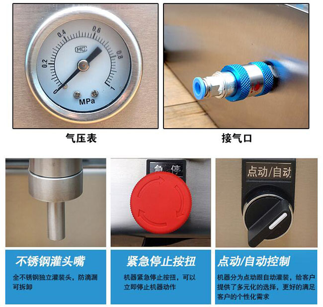 bsb氣動(dòng)小型定量灌裝機(jī)進(jìn)口配件